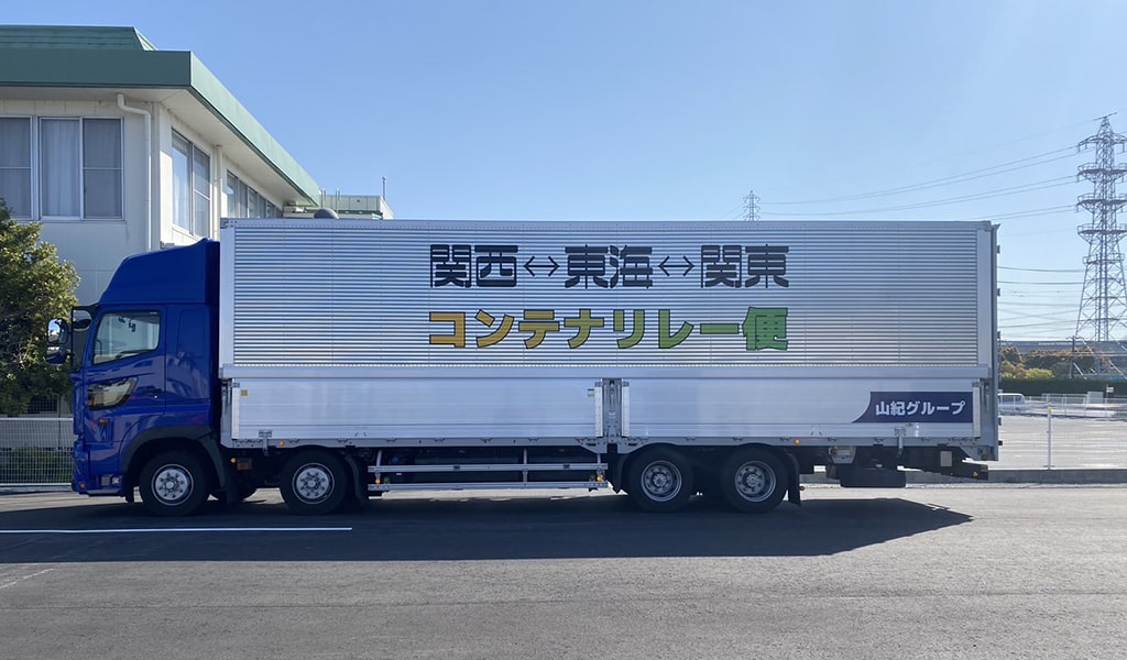 トラック例